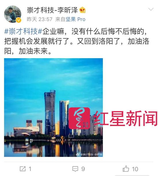 ������󷢵�һ��΢��   ��ҳ��ͼ