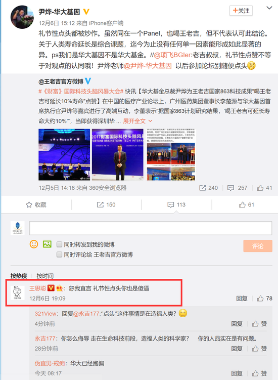 ��˼��ŭ�������ϼ����٣��������CEO��ǹ