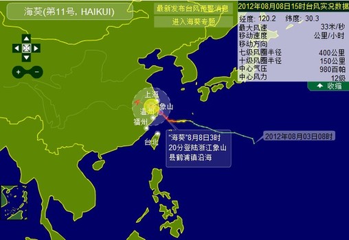 台风海葵今晚进入安徽 台风过境后农业补救措施