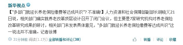 �»��ӵ�΢����ͼ