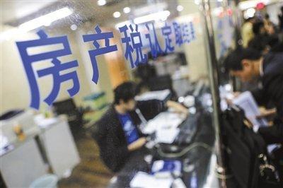 中央文件首提房产税立法 可解决正当性问题
