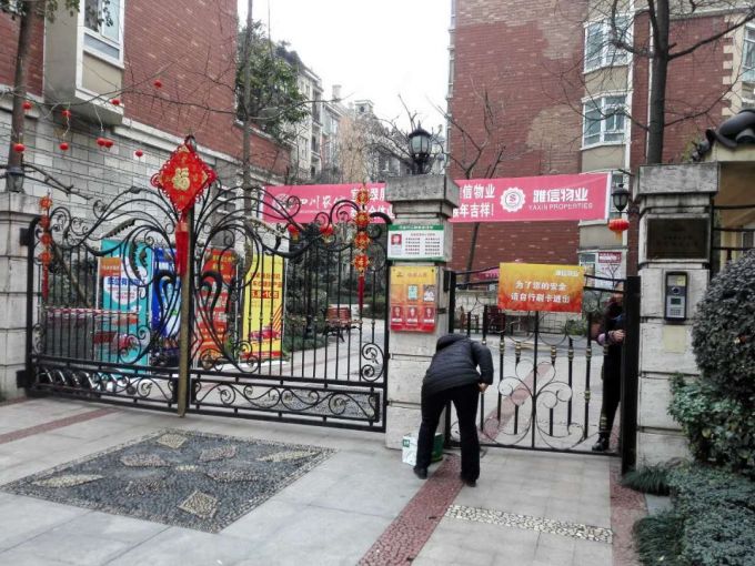 ����ʵ���߷�Ҳ���֣��������һ����Ŀ����Ϊ���ӻ�԰��������԰����÷��԰��õ�廨԰��ѩ�޻�԰�����ȫ������С����С��֮��ͨ���ֵ����������ڶ�������Ŀ�У����Ƿ�Ϊ�����塢������ȸ���ķ��С�������з��С���У����ж������Ž�ϵͳ������ϵͳ����԰����·������ͨ���������������͵ķ��С��û�б�������