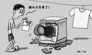 信用卡手续费下调在即 谁将成为买单者?