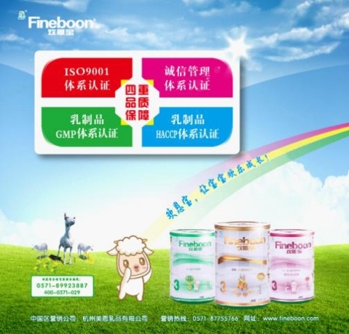 ����ת�������������̷ۺ��������ůůθ