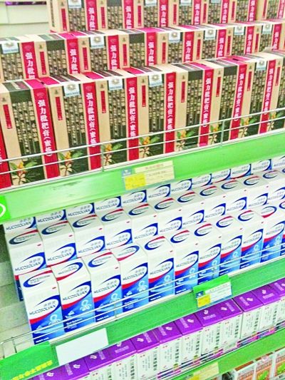 店员推荐药品 39.8元