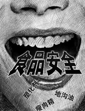 ר�ң�������ܻ������ȿֻŸ�Ӧ��ע�ƾ�Σ��