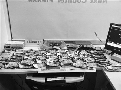 ������ȼ4���ֽ��� �������бҶһ�1.37��Ԫ