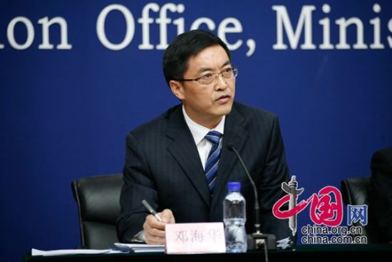 �����������˵˺����ش�������ʡ� �й��� ������