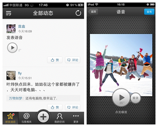 ��QQ�ռ䡷һ����QQ�ռ䲻һ����ȫ������