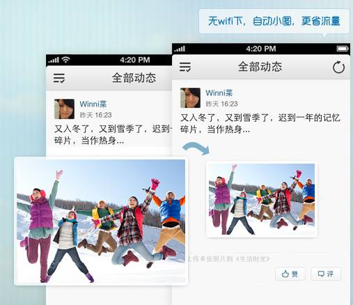 ��QQ�ռ䡷һ����QQ�ռ䲻һ����ȫ������