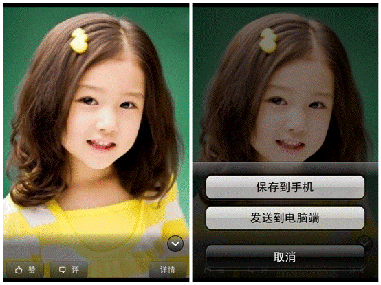 ��QQ�ռ䡷һ����QQ�ռ䲻һ����ȫ������