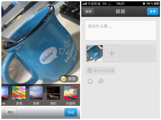 ��QQ�ռ䡷һ����QQ�ռ䲻һ����ȫ������