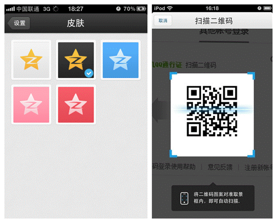 ��QQ�ռ䡷һ����QQ�ռ䲻һ����ȫ������