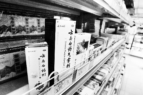 5�����ϰ�ҩ�����ж�����ͷ��֣����������