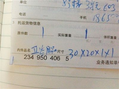 ��������֣�װ�Ų˵��İ���ҵ����д����ԡ��Ʒ��