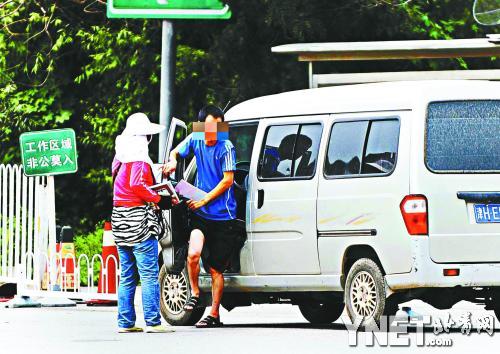 һŮ��������س�˾�����ۼٽ���֤��Ӱ/�������� Ԭ��