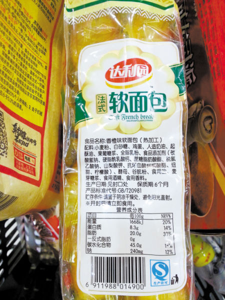 ����԰Ӫ���ɷֱ��з�ʽ֬�������ǡ�0��