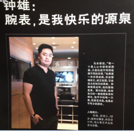 建国以来最大翡翠骗局:伪富豪诈骗10亿翡翠