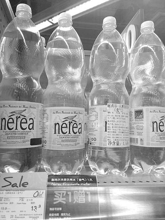 依云等进口水销量低打折卖业内称并非国外高端品