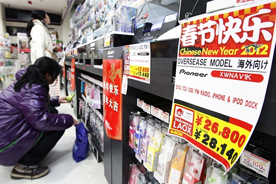 �ձ��̼ҿ��Ա��� ר���й��ˣ��Ǽ�6��