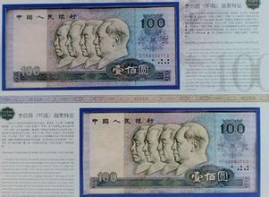 �����������100Ԫ���ֺ�ȫ��8�İ�Ԫ��