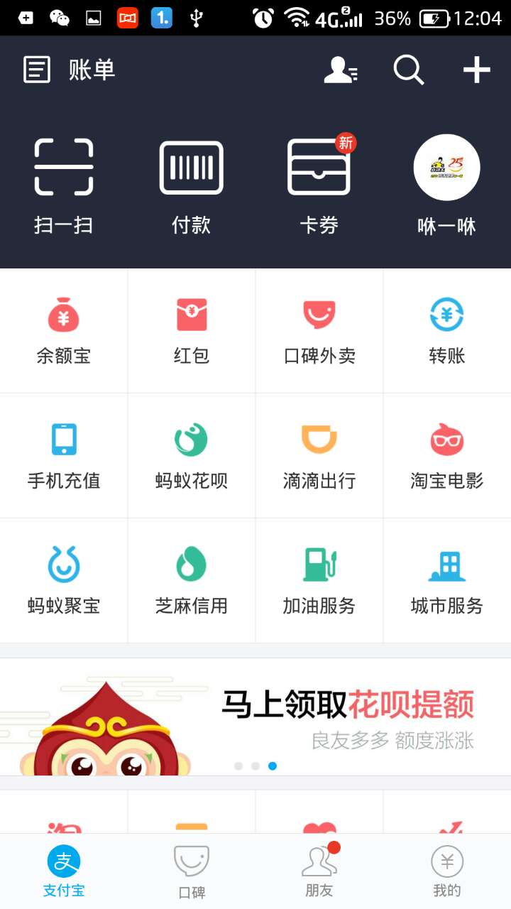 ֧������������һ�� ����һ�����ǧ��Ԫ