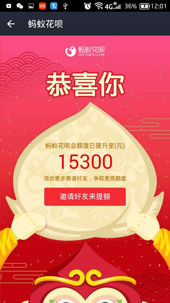 ��ܰ��ʾ��֧�����������ʱ��Ϊ2��22�ա���2��28�գ�7��ʱ�䣬�ֿ��У������ޣ�����ֻ�ܵ��´��ˣ�