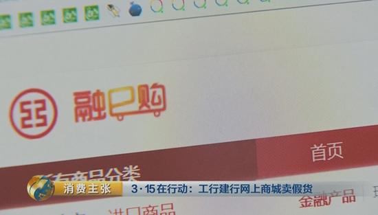 央视截图