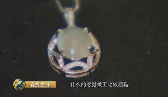 央视曝光工行融e购商城:玻璃冒充宝石