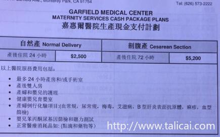 ȥ���������ӵ���Ҫ����Ǯ���ػ���Ŀ86079Ԫ