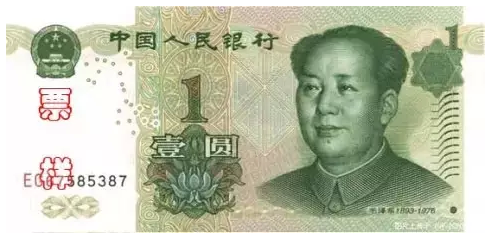 �Ժ�ֻ����1ԪӲ���� ��Щ1Ԫֽ���������