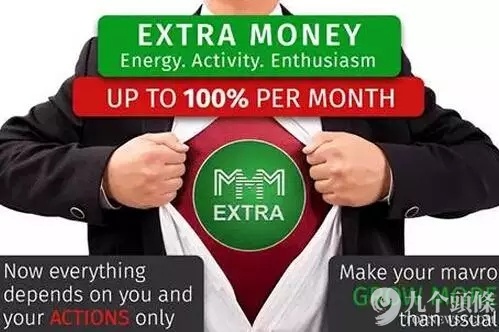 ����ͻȻ�������Ļ������ڣ�����˿��Եõ�30%���������ʣ�ͨ����չ������ά�֣���ŵ�߻ر��͸߳�ɡ�û�о�������׼�Ĺ�˾��֯��ֻ��һ�������ޱȵ���վ������20����ǰ���ͱ�����Ϊ��������������ƭ��֮һ����������ִ˲�ƣ��������Ѫ��Ͷ�ʡ����Ǳ��Ž�������������׬һ�Ѿ��ܣ��ޱ����ŵľ����Լ����������һ����ֻ��˵��ɵ��̫�࣬ƭ�Ӷ������õġ�