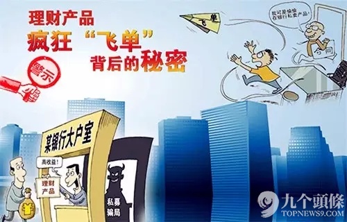 ���зɵ���������Ա����Ͷ�ʹ�˾�ĸ�Ӷ����������˽��������Ͷ�ʹ�˾�����ᡱ�������е��������Ͷ�ʹ�˾�����Ʋ�Ʒ�������ֿ�����������ƭ������Ͷ�����ϵ���