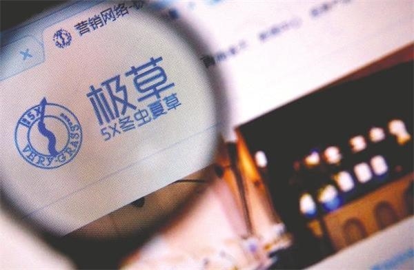 �ơ����֣���Щ������̳�ġ�������