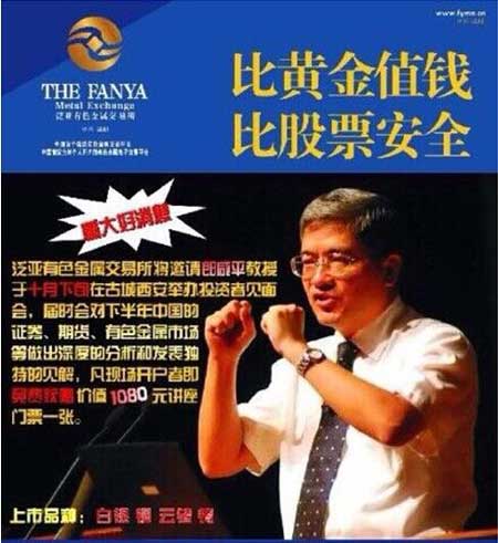 �ɴ�ү����ֵ��ĸ������� �ƾ�����վ̨����ƽ̨�������ף�