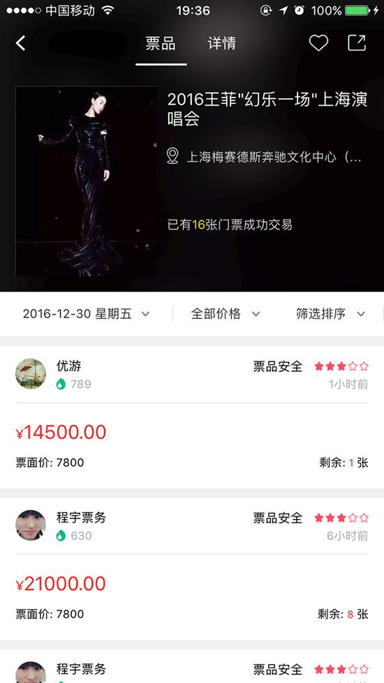 �����ݳ���Ʊ��60��Ʊ����վ�ӻ�ţ��Ʊ�Ӽ���