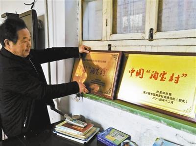 河北一村庄农民开淘宝店卖毛线 不少人身家千万