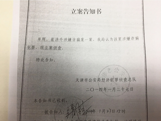 ���ڵ����߶�������թƭ����Ϊ������й����־��÷�������ܶ�����2014��1��������顣