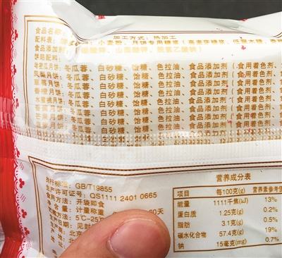 һ�����۵ġ������±�����ʵ��Ϊ�����ص��ƣ���ˮ���ɷ֡����� ��