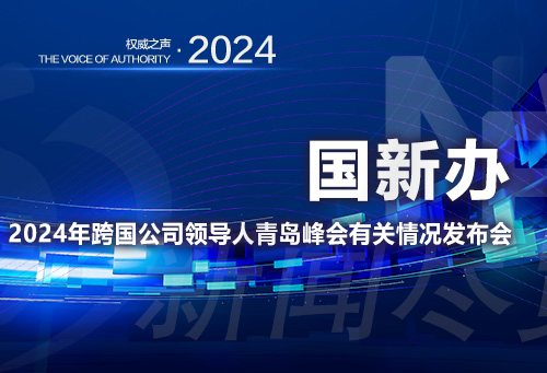 微信图片_20240814162659.jpg